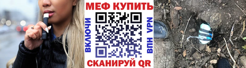 Цена Мензелинск МАРИХУАНА  КОКАИН  ГАШ  А ПВП  Галлюциногенные грибы  Мефедрон 