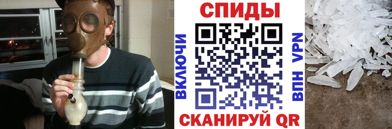 Amphetamine Premium Мензелинск