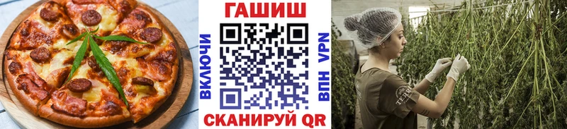 где купить   Мензелинск  Cannafood конопля 