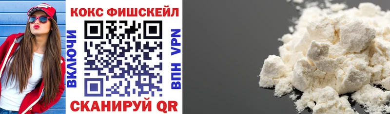 КОКАИН Эквадор Мензелинск