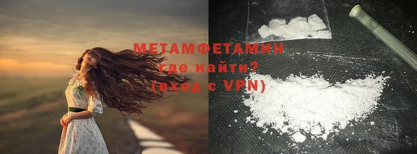 метамфетамин Аркадак