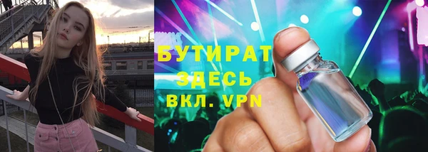 прущий лед Армянск