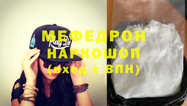 а пвп мука Балахна