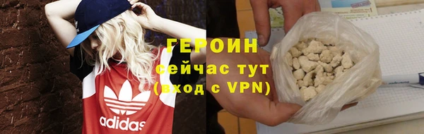 прущий лед Армянск
