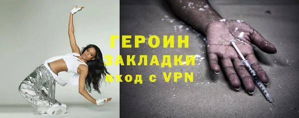 соль курить ск Баксан