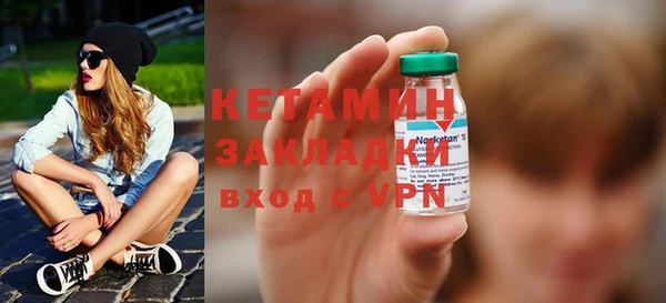 прущий лед Армянск