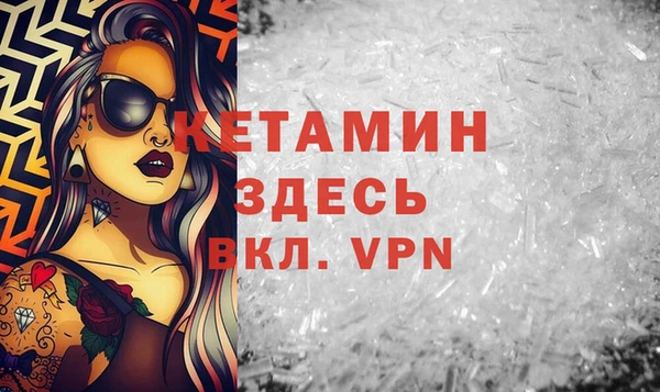 а пвп мука Балахна