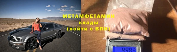 ALPHA PVP Арсеньев