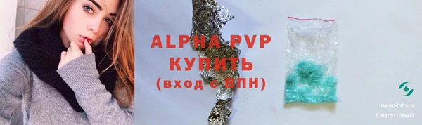 а пвп мука Балахна