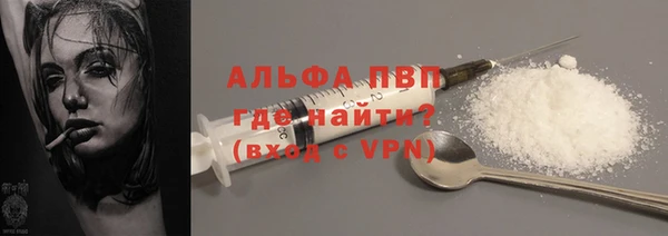 а пвп мука Балахна