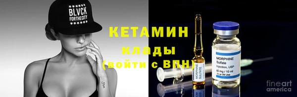 Альфа ПВП Балабаново