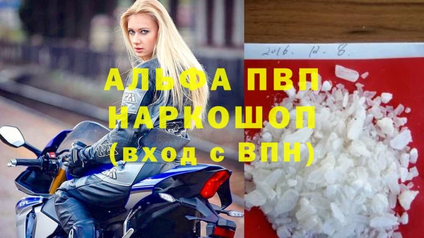 Альфа ПВП Балабаново