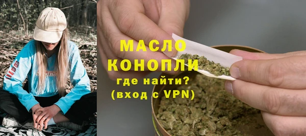 прущий лед Армянск