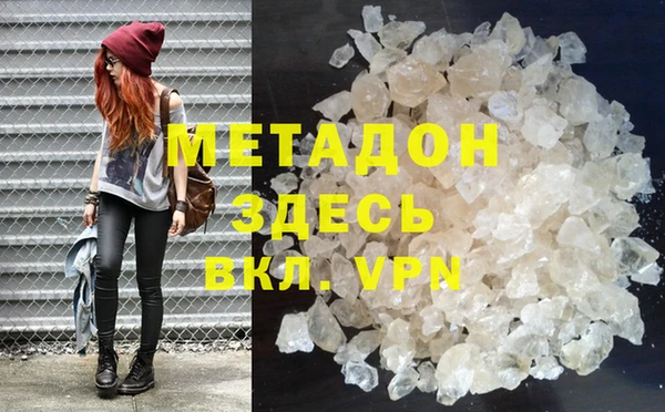 соль курить ск Баксан