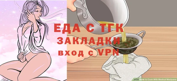 а пвп мука Балахна