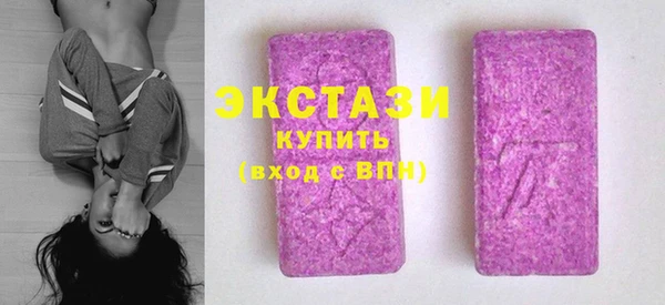 Альфа ПВП Балабаново