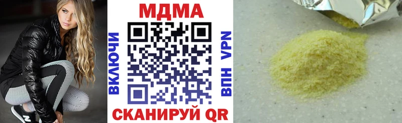 МДМА молли Мензелинск