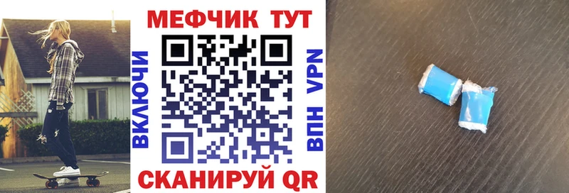 Меф 4 MMC закладки kraken ONION Мензелинск
