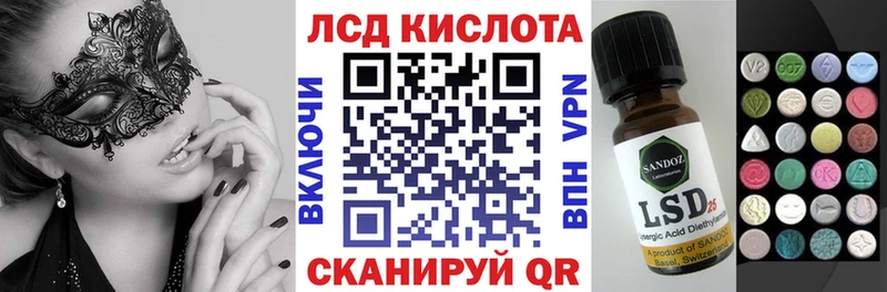 купить  цена  Мензелинск  Марки N-bome 1,5мг 