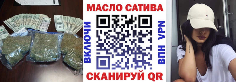 купить наркоту  мега как войти  Дистиллят ТГК вейп с тгк  Мензелинск 